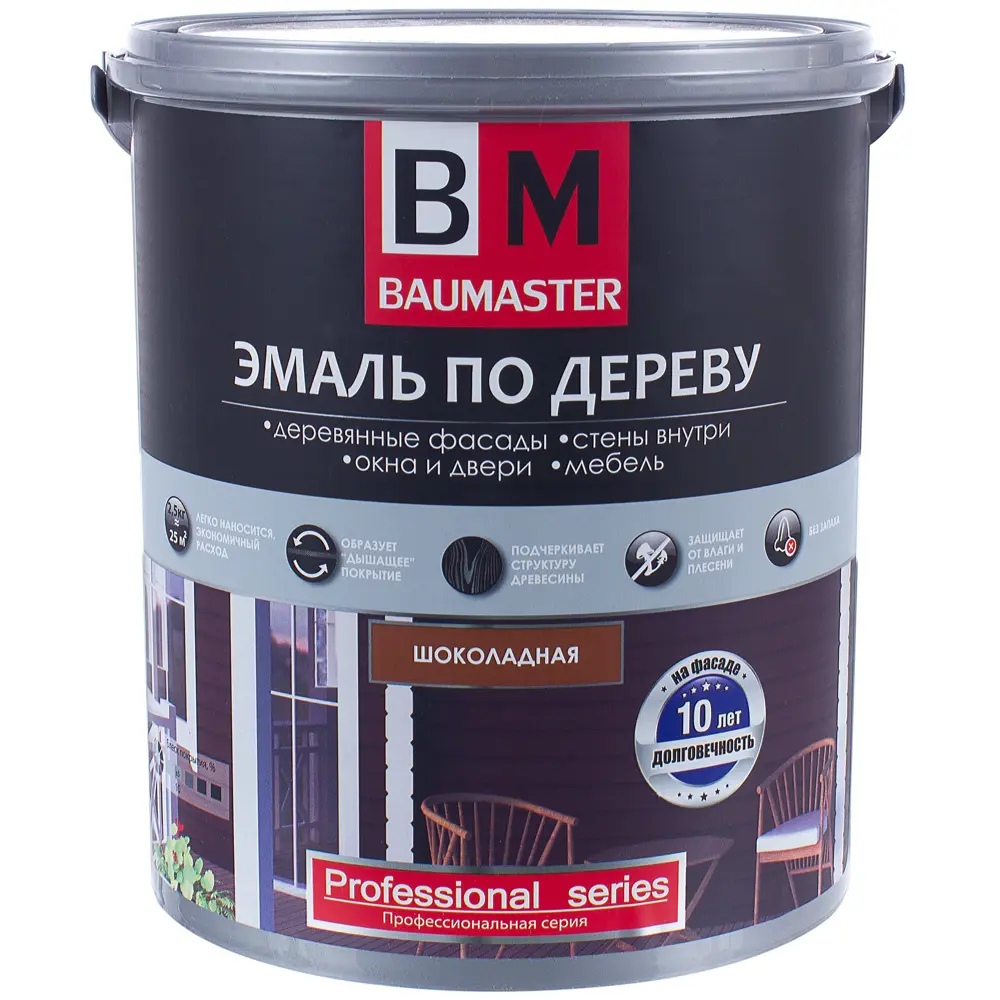 Эмаль по дереву цвет шоколадный 2.5 кг Santreyd STLM-2077267