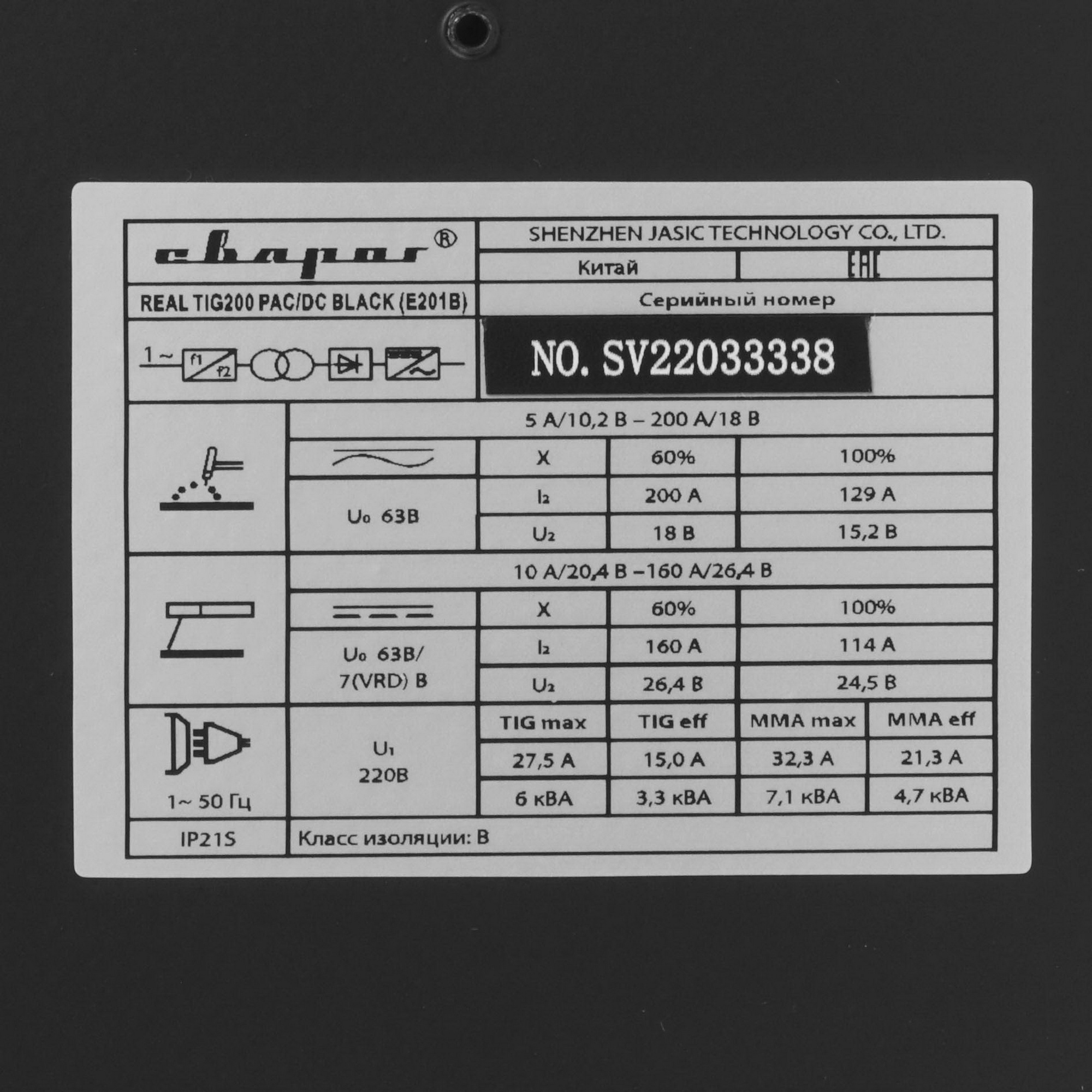 Сварочный аппарат Сварог REAL TIG 200 P AC/DC BLACK (E201B) 9938010 STDN-0137395 - Вид №4