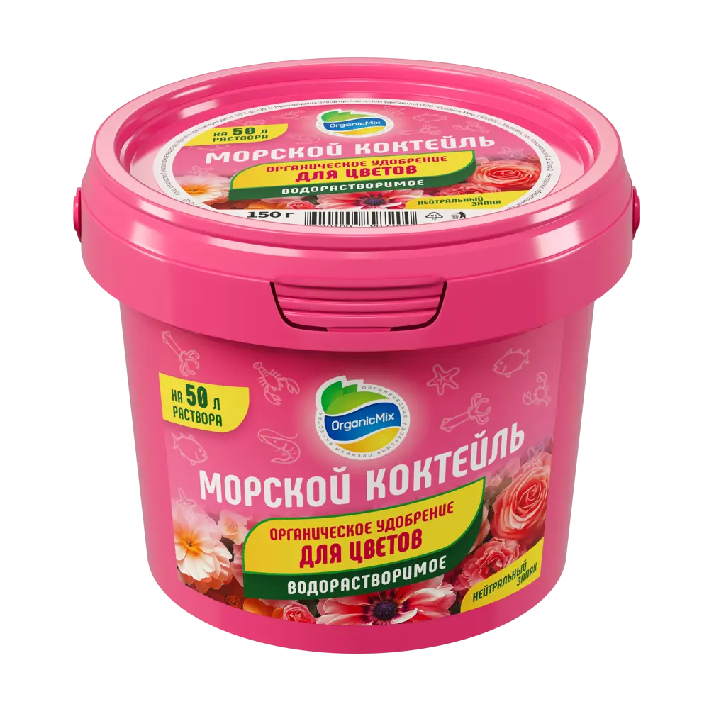 Удобрение Органик Микс для цветов 150 г STLM-2055264