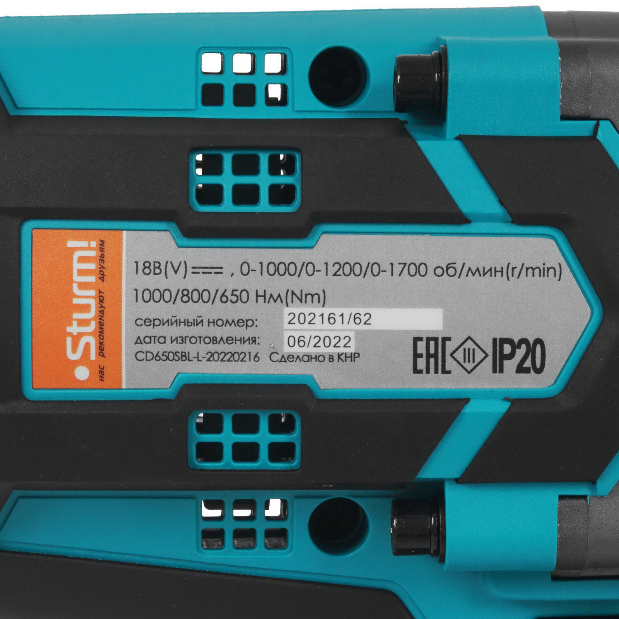 Гайковерт Sturm! CD650SBL 1BatterySystem 18V  , Без ЗУ, Без АКБ 9934412 STDN-0056197 - Вид №2