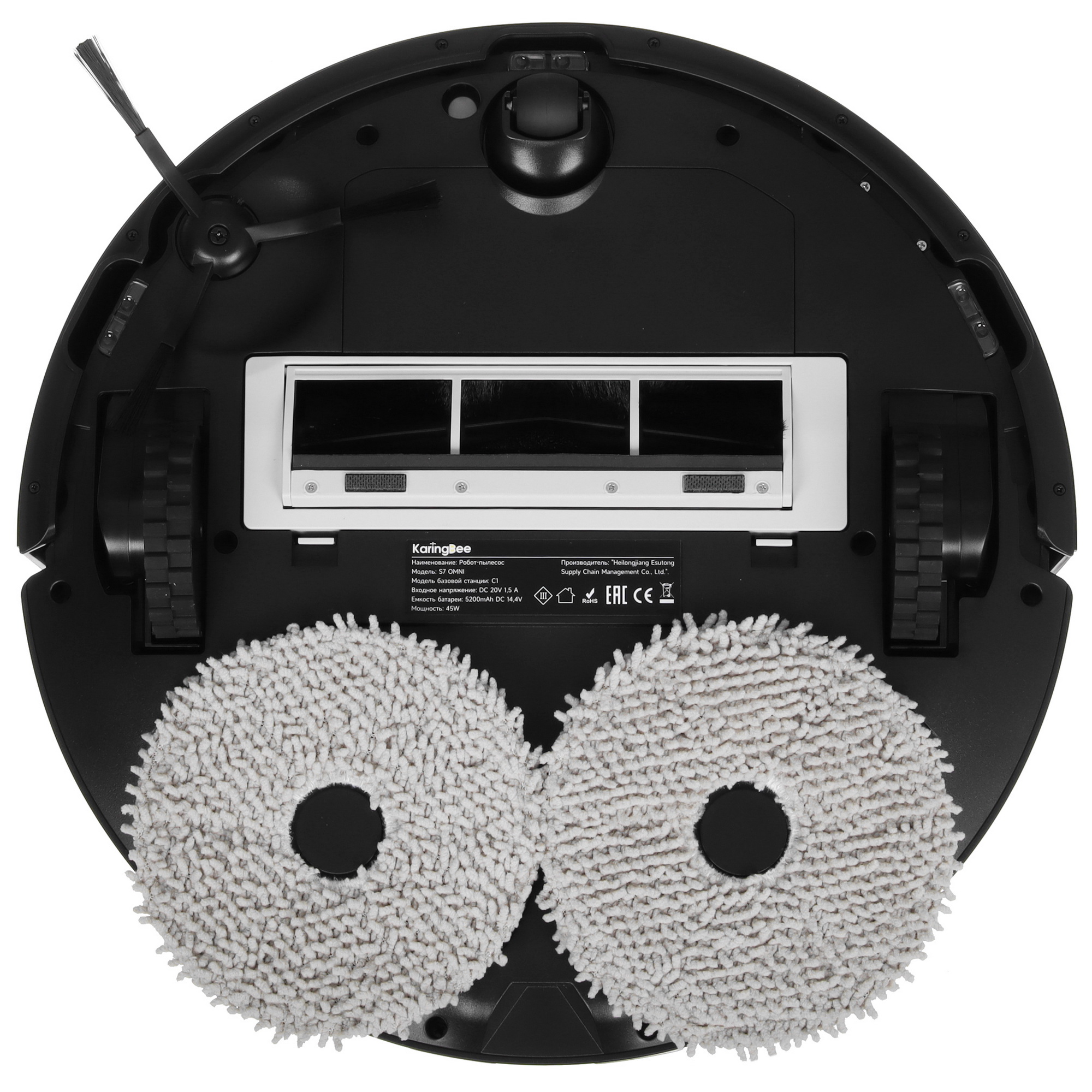 5465441 Робот-пылесос KaringBee S7 OMNI черный STDN-0107362 - Вид №3