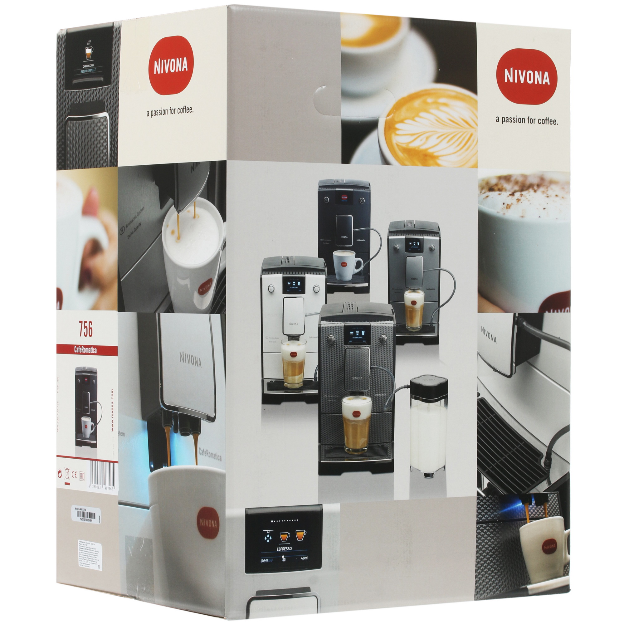 8190321 Кофемашина автоматическая Nivona CafeRomatica NICR 756 черный STDN-0110527 - Вид №9