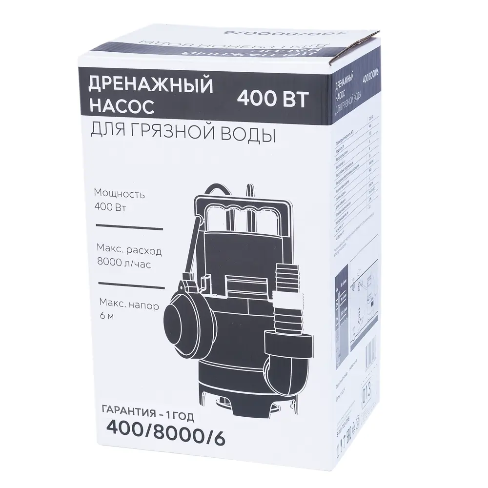 Насос погружной дренажный для грязной воды ЛЦ 400/8000/6, 7980 л/ч Santreyd STLM-2023206 - Вид №5