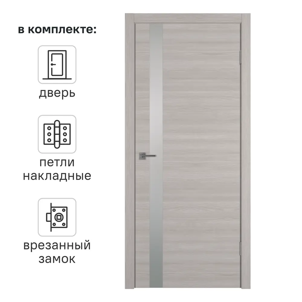 Дверь межкомнатная со стеклом Канзас 90x200 см ПВХ цвет дуб европейский серый с замком и петлями 84021350 STLM-2010040 VFD 