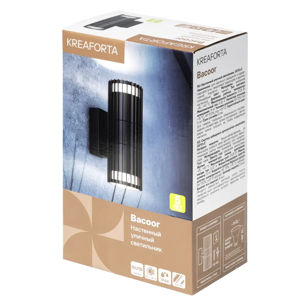 Светильник уличный настенный Kreaforta Bacoor 25 Вт IP44 цвет черный STLM-2204393 - Вид №12
