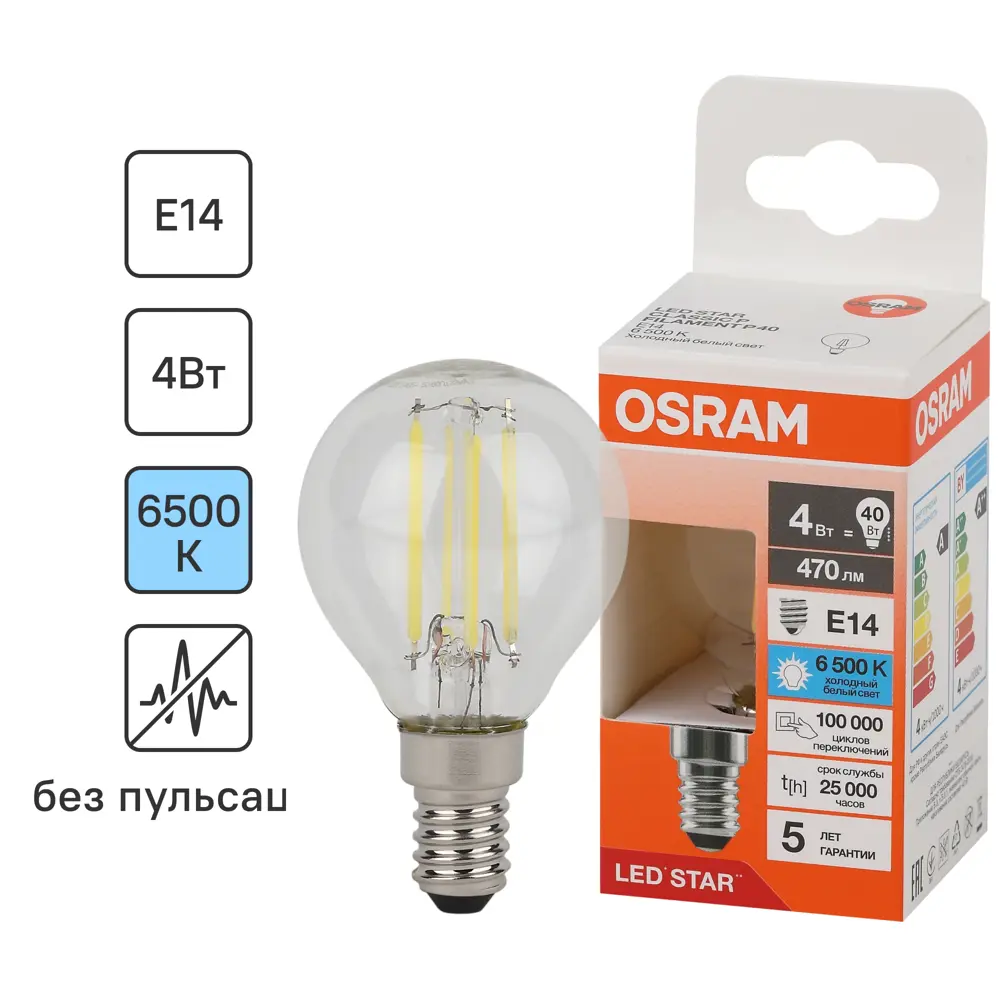 Лампа светодиодная Osram P E14 220/240 В 4 Вт шар 470 лм холодный белый свет 85306985 STLM-2020351 