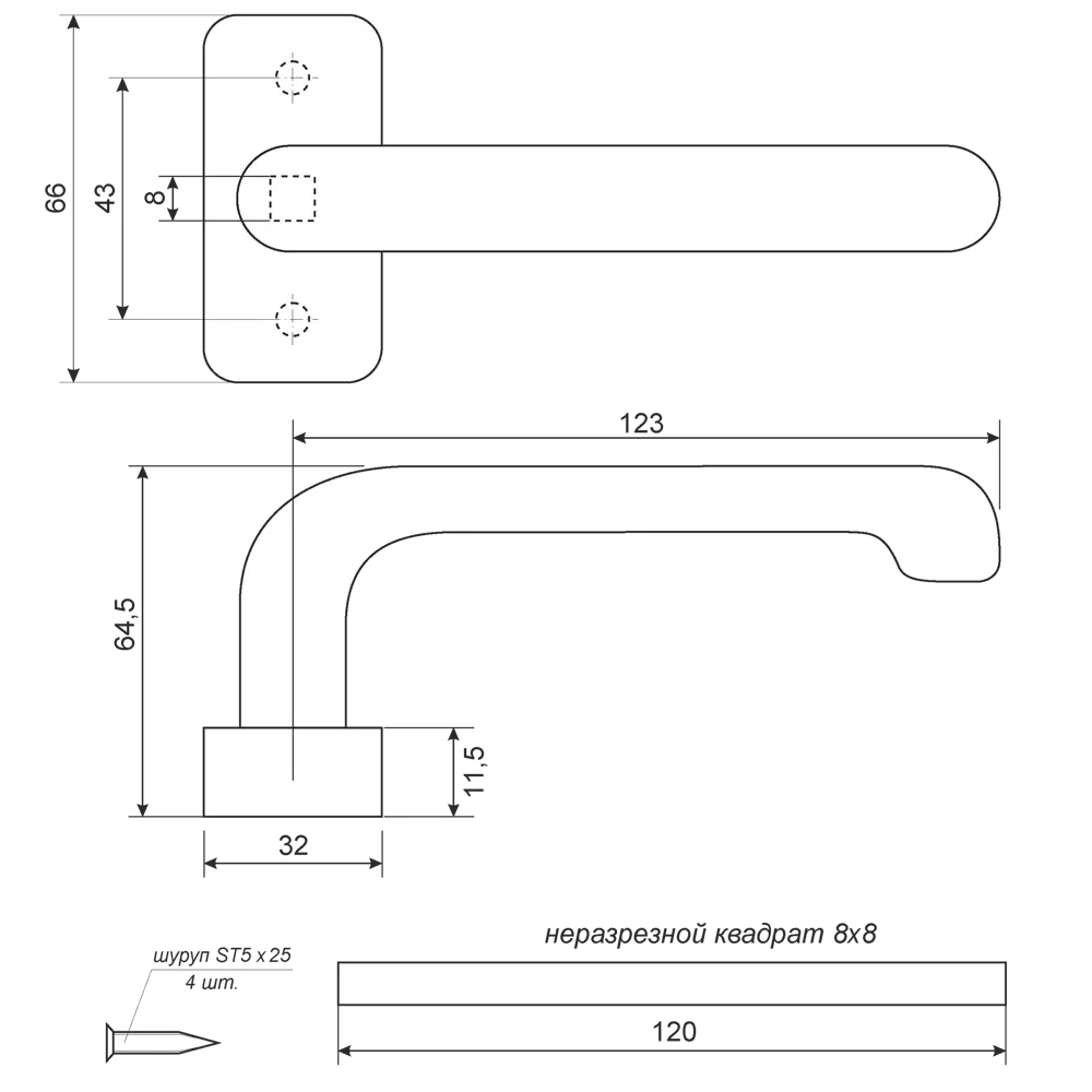ARMEX Раздельные дверные ручки H-0931-W в белом цвете 18776069 STLM-0899199 - Вид №2