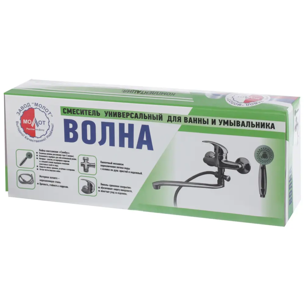 Смеситель для ванны Молот Волна универсальный однорычажный Santreyd STLM-2020480 - Вид №6