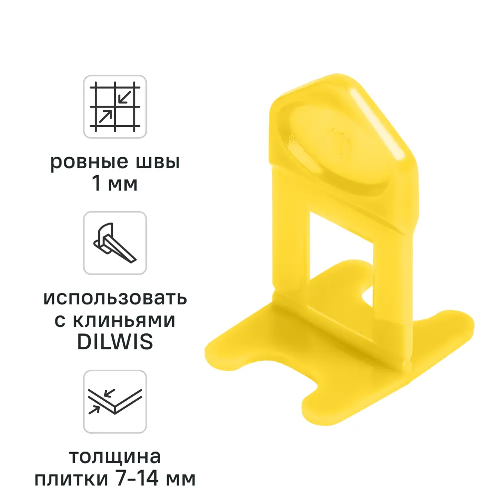 Зажим для выравнивания плитки СВП DILWIS 1 мм 100 шт STLM-2015371