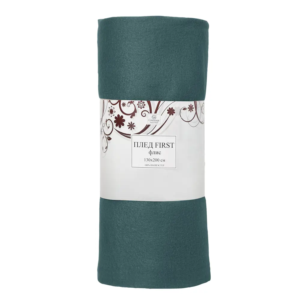 Плед First 130x160 см флис цвет зеленый СТОЛИЦА ТЕКСТИЛЯ STLM-2101938 - Вид №2