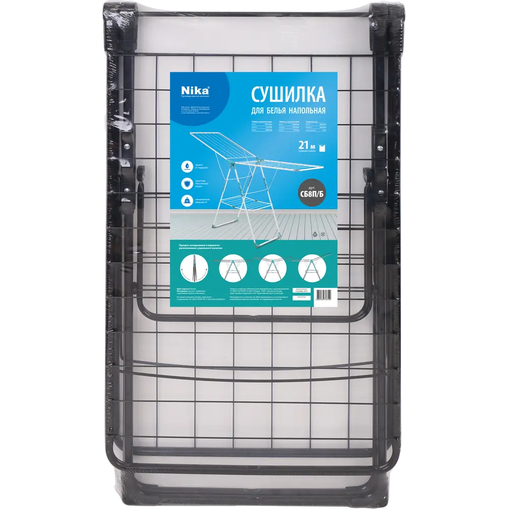 Сушилка для белья Nika Compact - складная напольная модель 82615497 STLM-0031766 - Вид №3