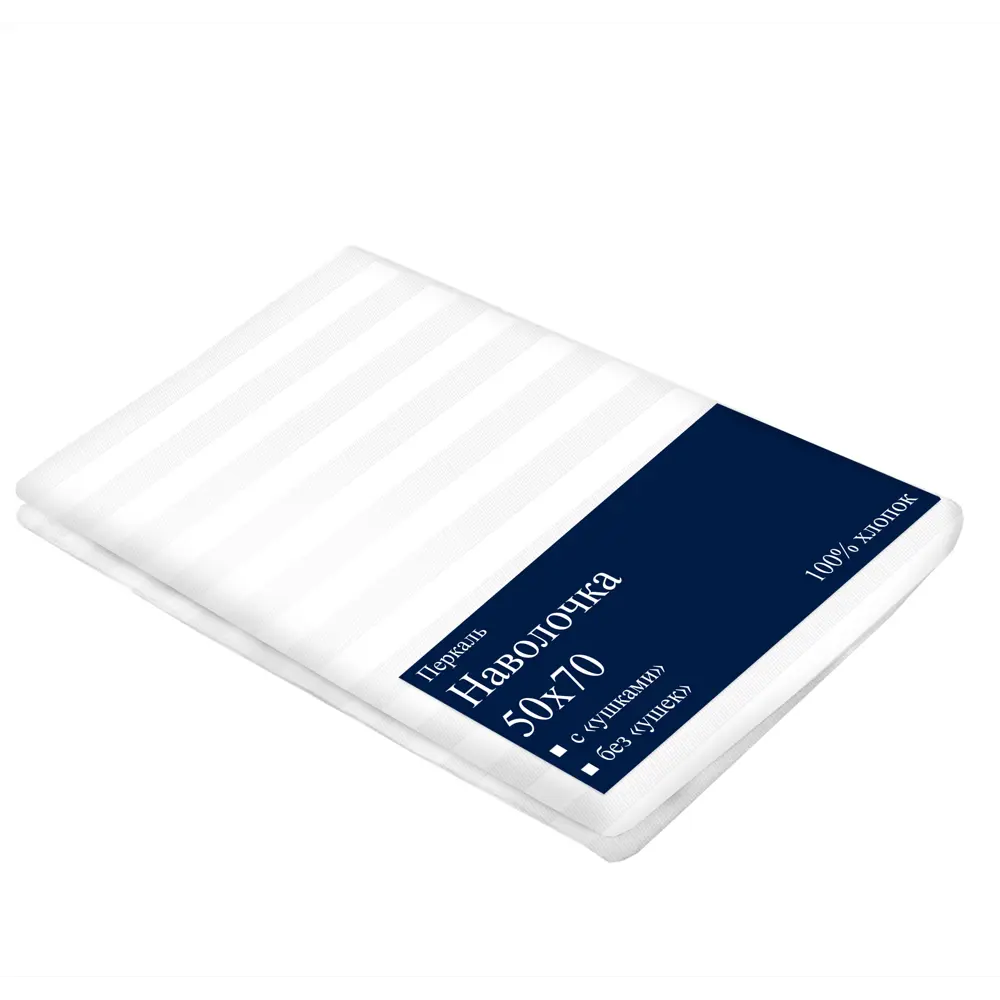 Наволочка 50x70 см перкаль цвет белый Santreyd STLM-2164063 - Вид №1