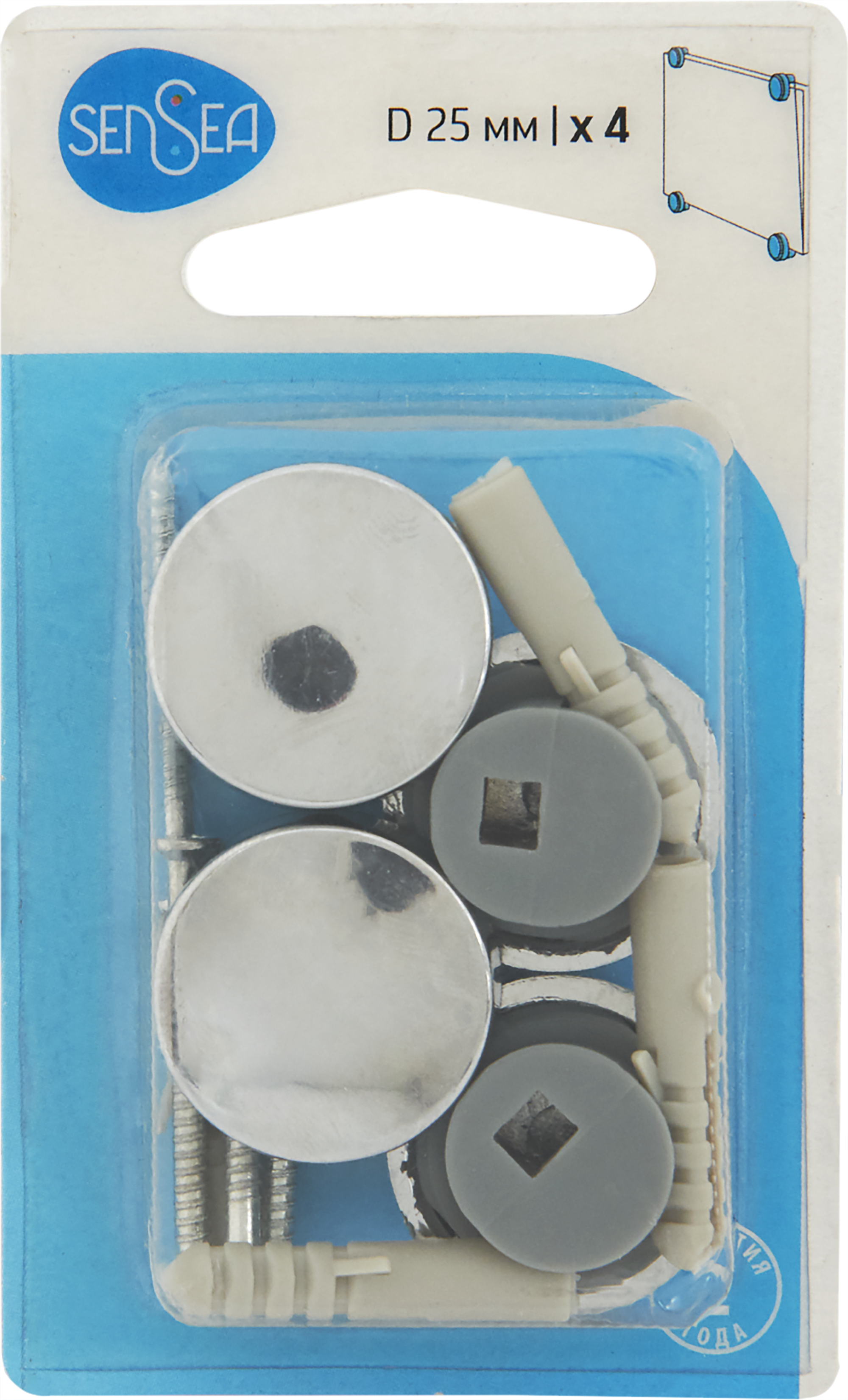 82360901 Набор креплений для зеркала Ø25 мм Набор крепления зеркал STLM-0025402 SENSEA  - Вид №1