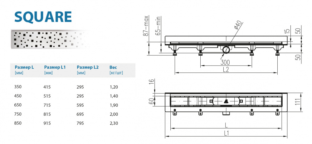 Водоотводящий желоб ALPEN Square ALP-350S3 для монтажа вплотную к стене  - Вид №1
