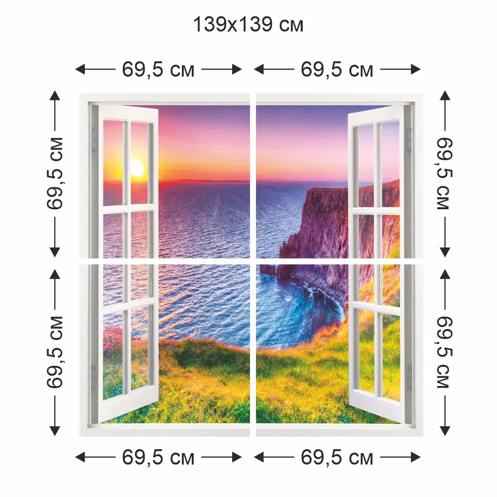 Фотообои Морской закат бумажные 139x139 см Симфония STLM-2000414 - Вид №3