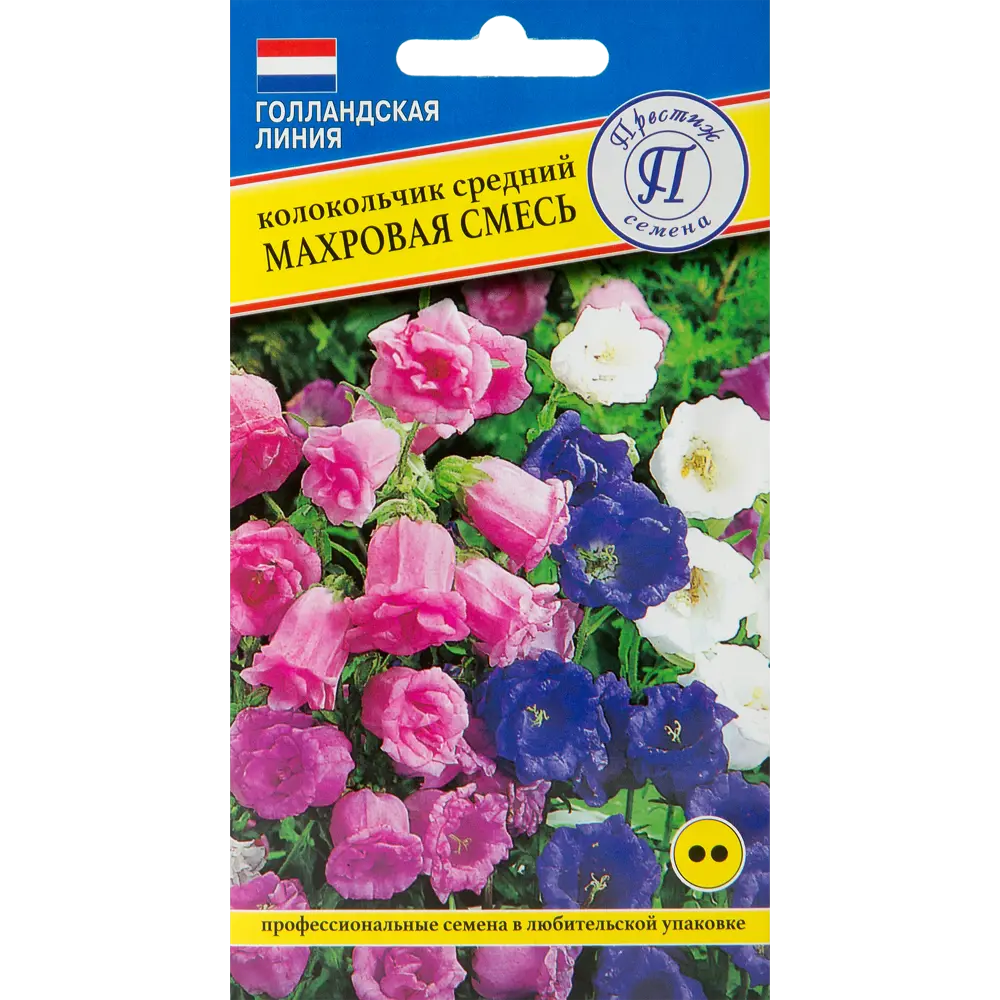 Колокольчик средний «Махровая смесь» ПРЕСТИЖ СЕМЕНА STLM-2156129