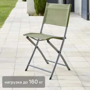 Стул Naterial Emys Origami складной 52x42x83 см сталь зеленый