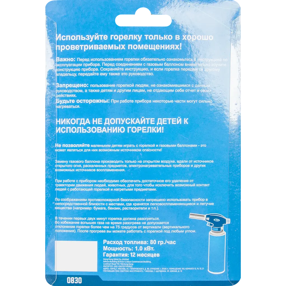 Газовая горелка VertexTools Рыбак с пьезорозжигом для профессионального использования 83086238 STLM-0038935 - Вид №4