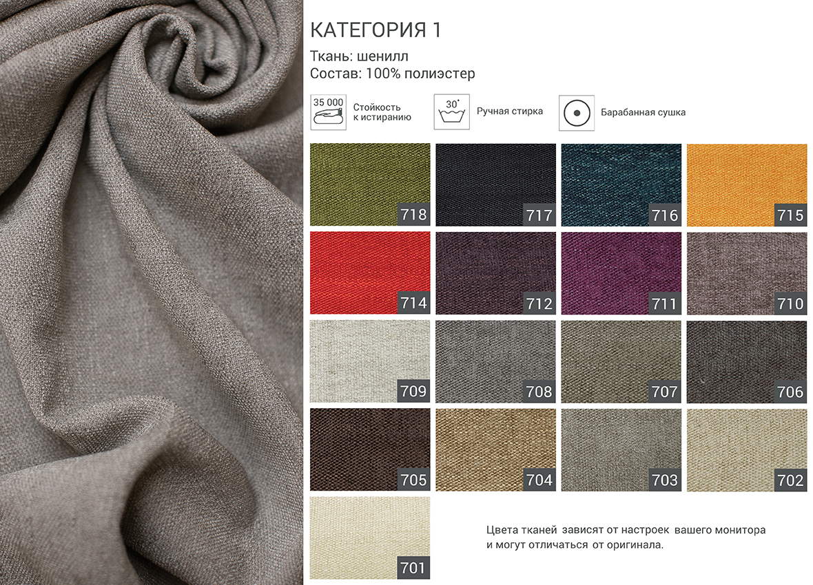 кровать IRIS 416 The IDEA кровать IRIS 416  - Вид №6