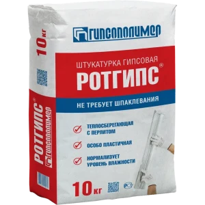 Штукатурка гипсовая Гипсополимер Ротгипс 10 кг