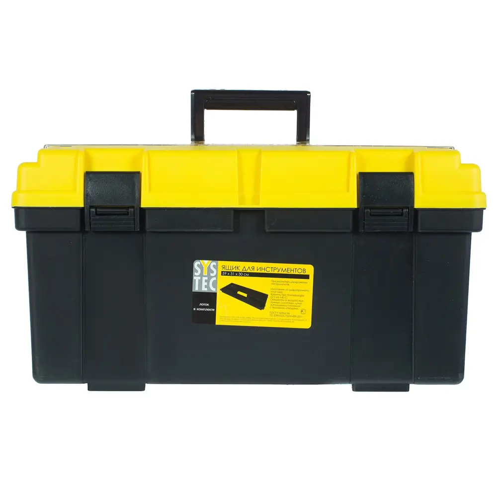 Ящик для инструментов SYSTEC BEX19-3 с двухуровневой системой хранения 12829182 STLM-0002438 - Вид №4