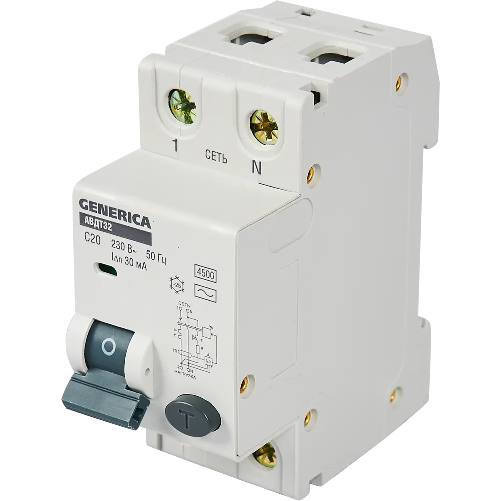Дифференциальный автомат Generica АВДТ-32 для надежной защиты электросети 84871059 STLM-1359564