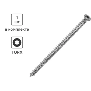 Шуруп по бетону SORMAT 7.5x152 мм для оконных и дверных конструкций 89356929