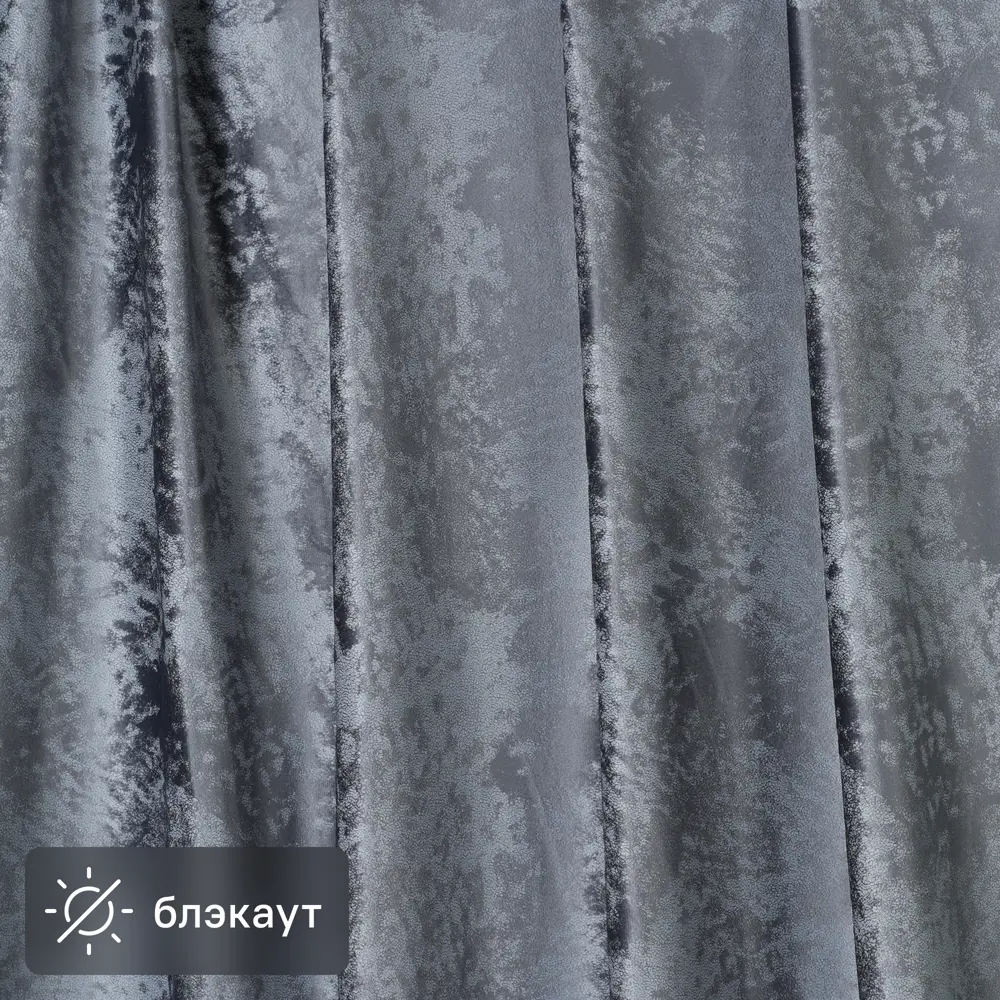 Ткань 1 м/п бархат тиснёный 300 см цвет серый 89392548 STLM-2086659 Santreyd 