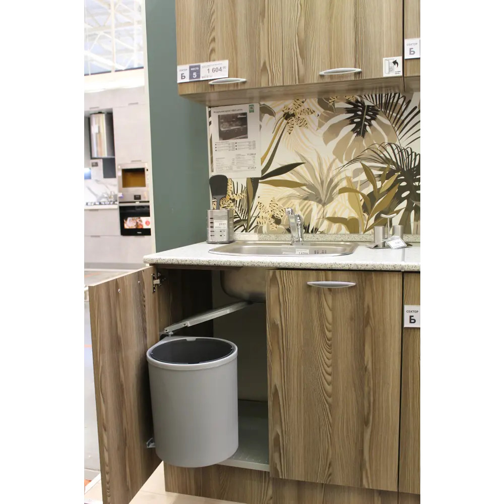 Бак для мусора 13 л Santreyd STLM-2071680 - Вид №2