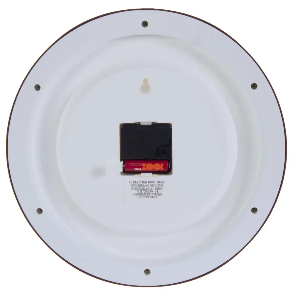 Часы настенные "Классика" цвет коричневый диаметр 30.5 см TROYKATIME NEO-CLASSIC STLM-2072251 - Вид №1