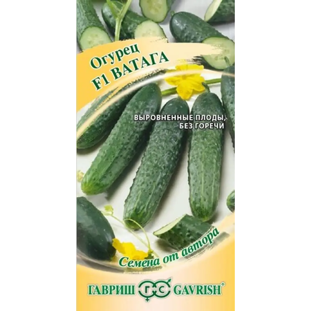 Семена овощей Гавриш огурец Ватага 10 шт. 89447520 STLM-2009936 