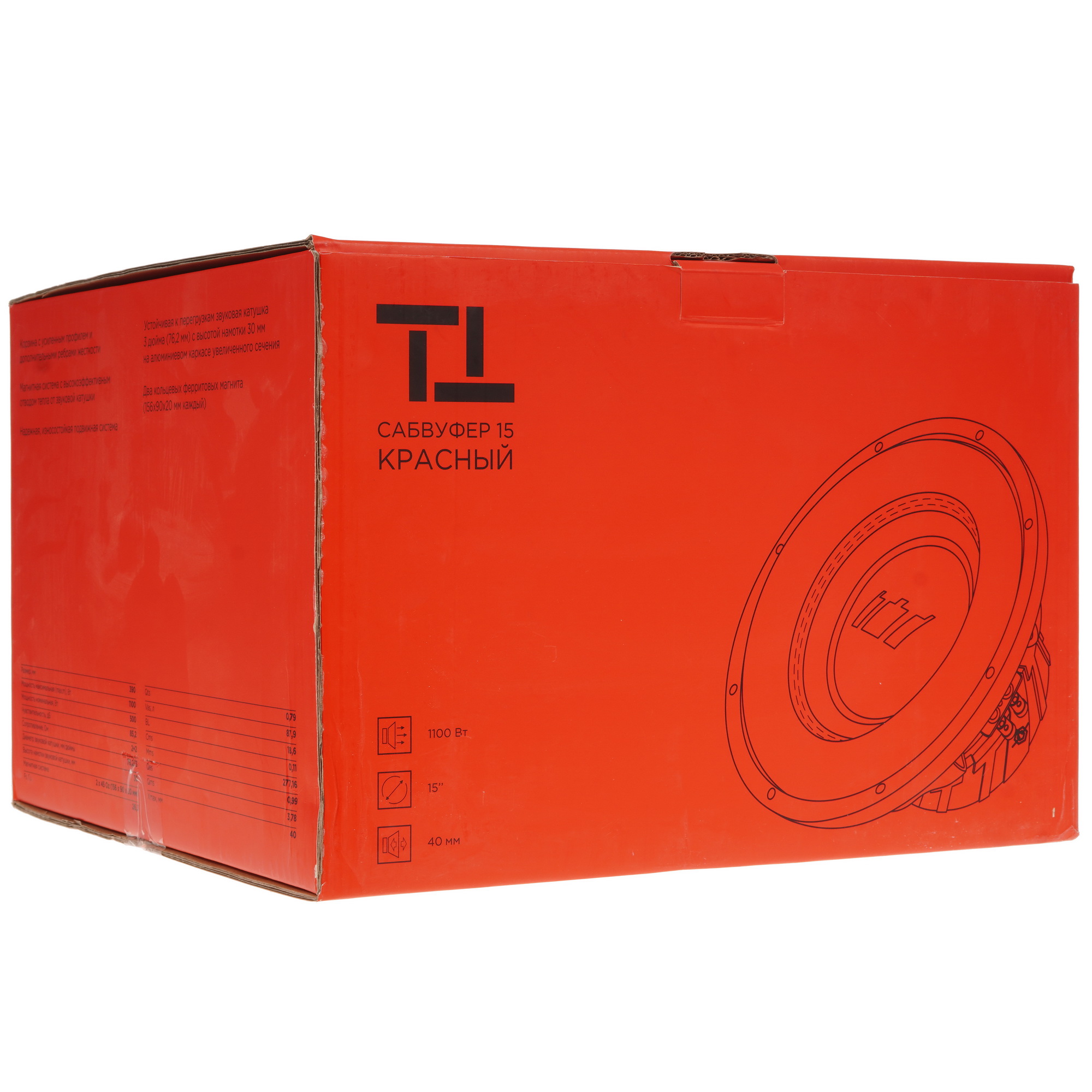 5331729 Сабвуферный динамик URAL TT 15 STDN-0079894 - Вид №6