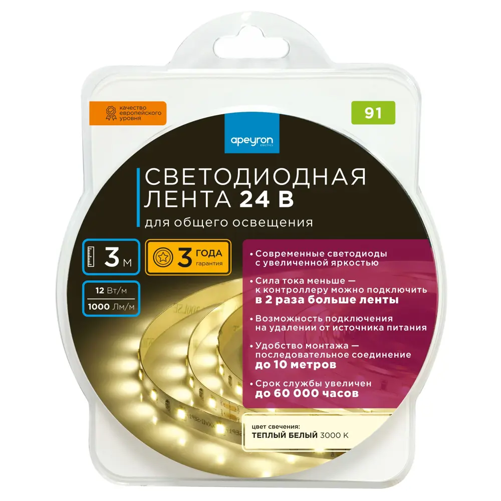 APEYRON Светодиодная лента SMD 2835 для основного освещения 24В 83727945 STLM-0043794 - Вид №7
