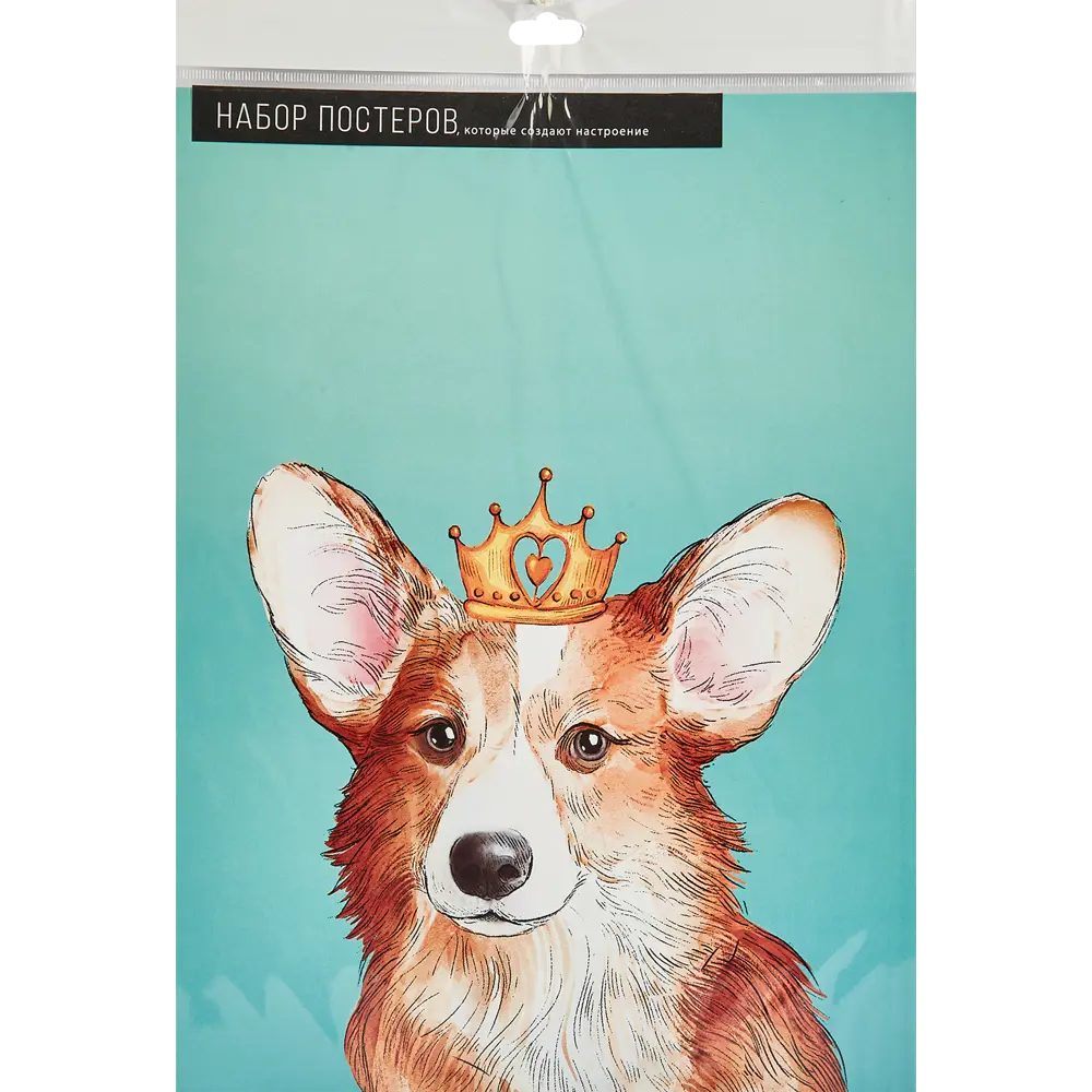 Постер В царстве счастья 30x40 см 2 шт АРТ ДИЗАЙН STLM-2065901 - Вид №4