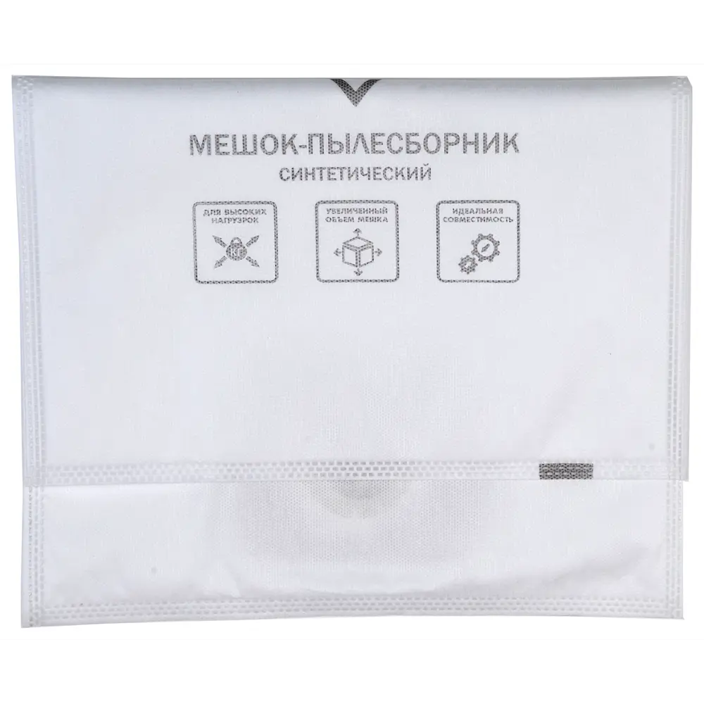 Мешки синтетические для пылесоса Elitech 10 л, 5 шт STLM-2081767 - Вид №4