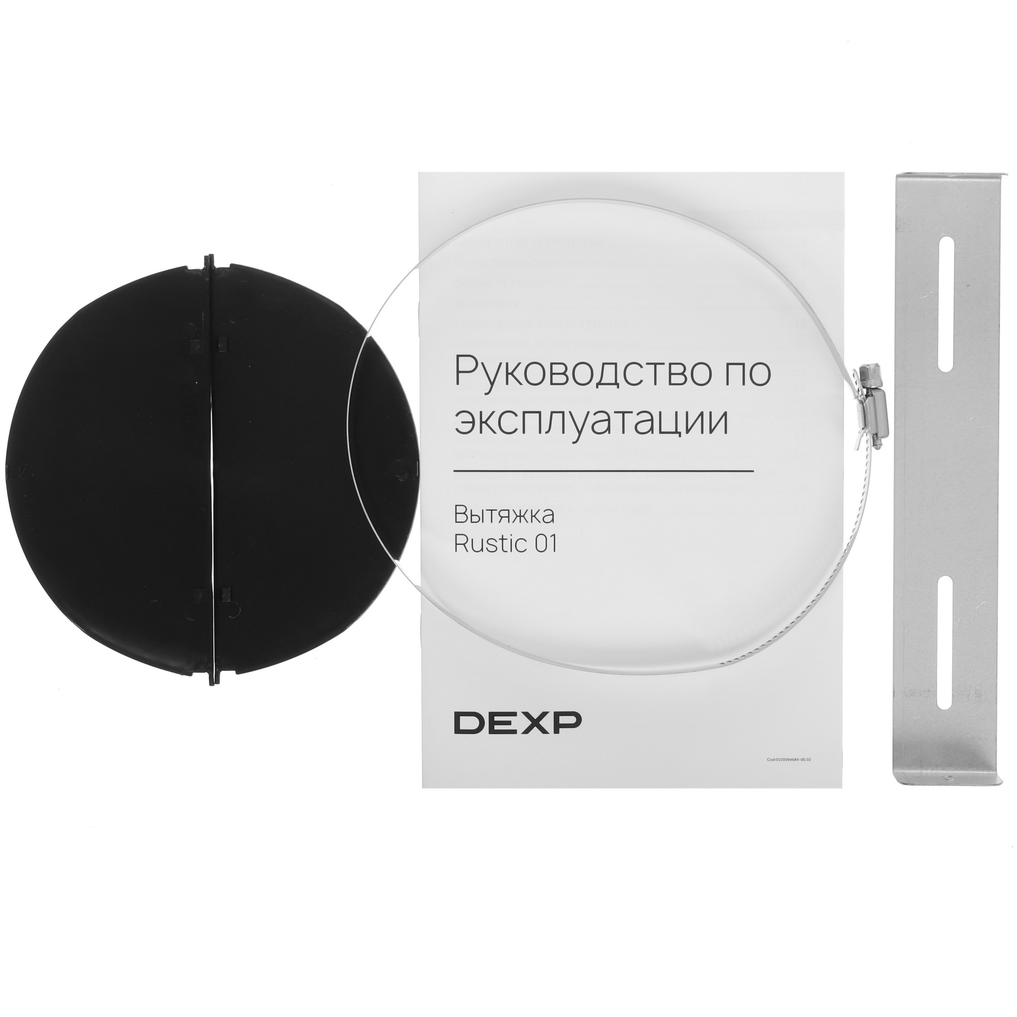 5483768 Вытяжка наклонная DEXP Rustic 01 черный/черный STDN-0027052 - Вид №9