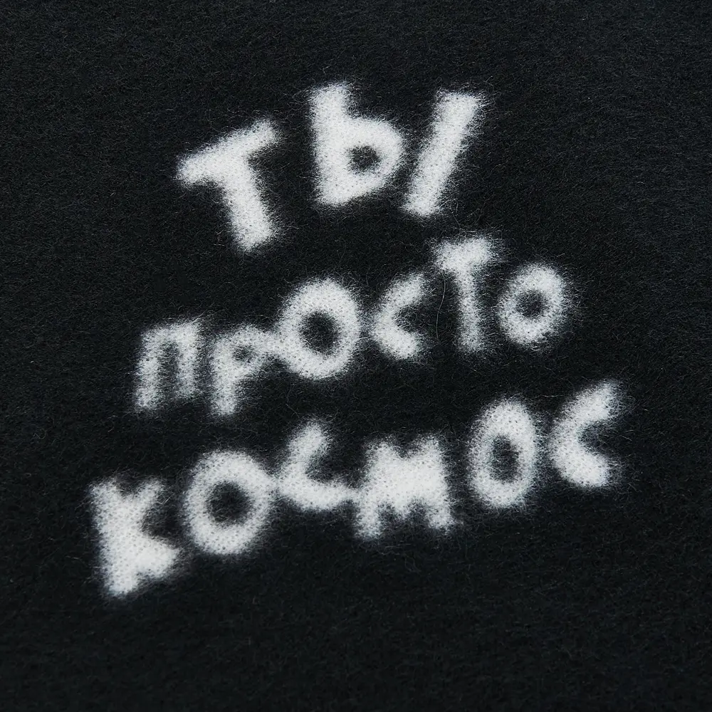 Плед Ты Космос 120х150 см флис цвет черно-белый Ardenza Промо STLM-2105969 - Вид №1