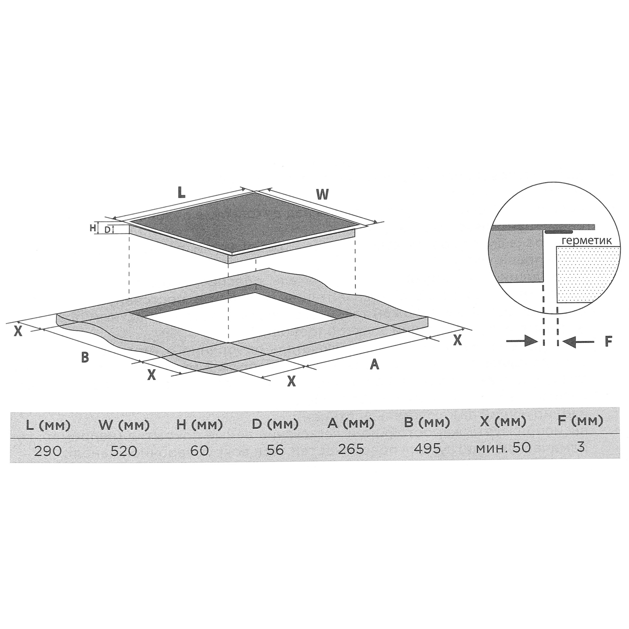 5414177 Индукционная варочная поверхность Eigen BH-INS301 STDN-0087771 - Вид №6