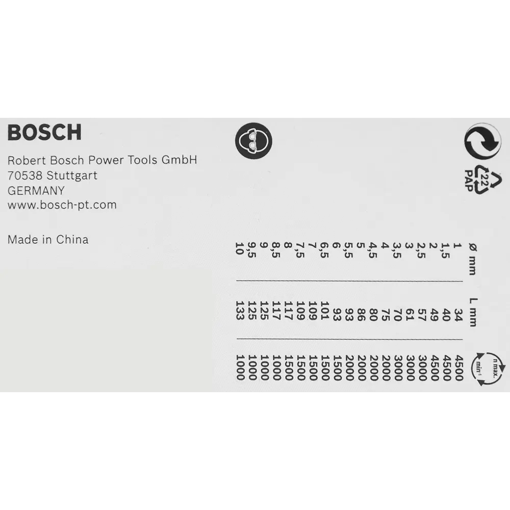 Набор свёрл по металлу Bosch 10x87 мм, 19 шт BOSCH PROFESSIONAL STLM-2198643 - Вид №4