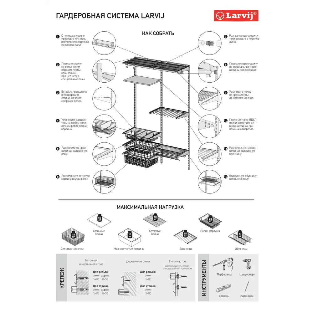 Кронштейн Larvij Angle 7.5x12.5 см сталь нагрузка до 1 кг цвет чёрный Англ STLM-2158911 - Вид №2