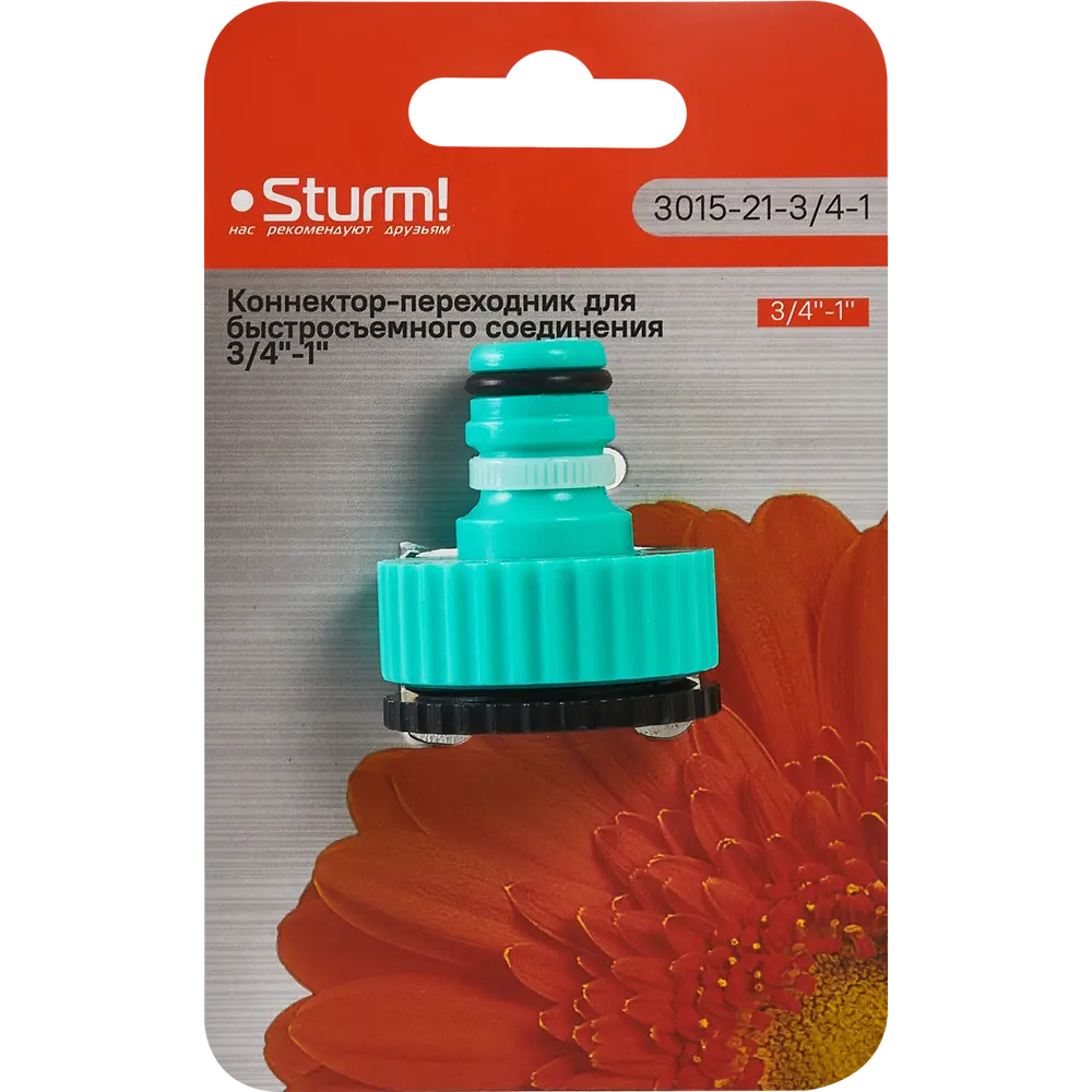 Адаптер для шланга Sturm 3015-21-3/4-1 3/4"x1" Sturm! STLM-2207491 - Вид №3