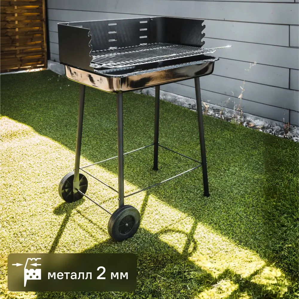 Santreyd — Мобильный угольный гриль на тележке для пикников и дачи 81965921