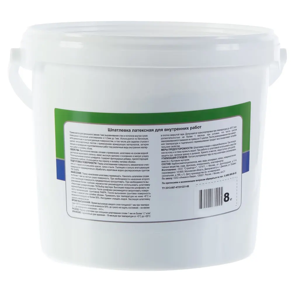 Шпаклёвка латексная Выбор Мастера 8 кг STLM-2162295 - Вид №1