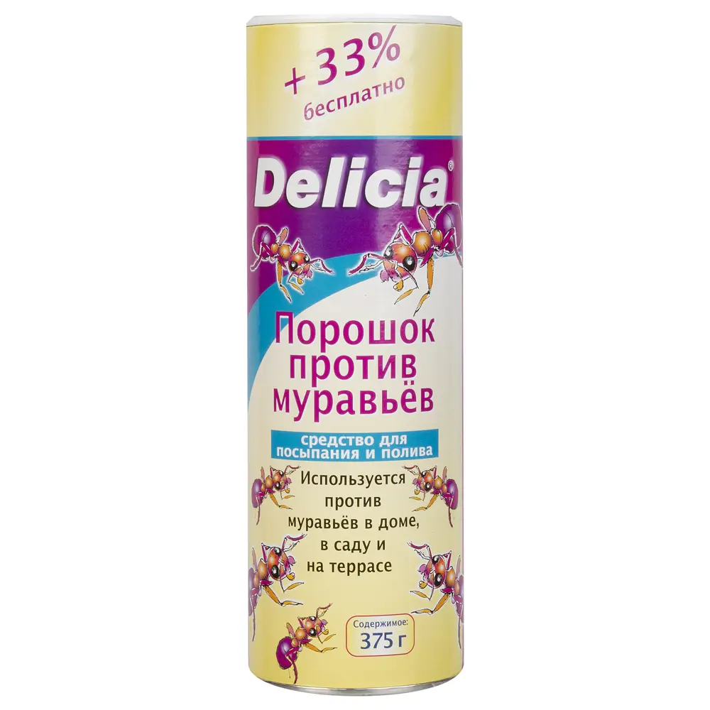 Приманка для муравьёв активная пищевая в виде порошка Delicia 375 г STLM-2074797