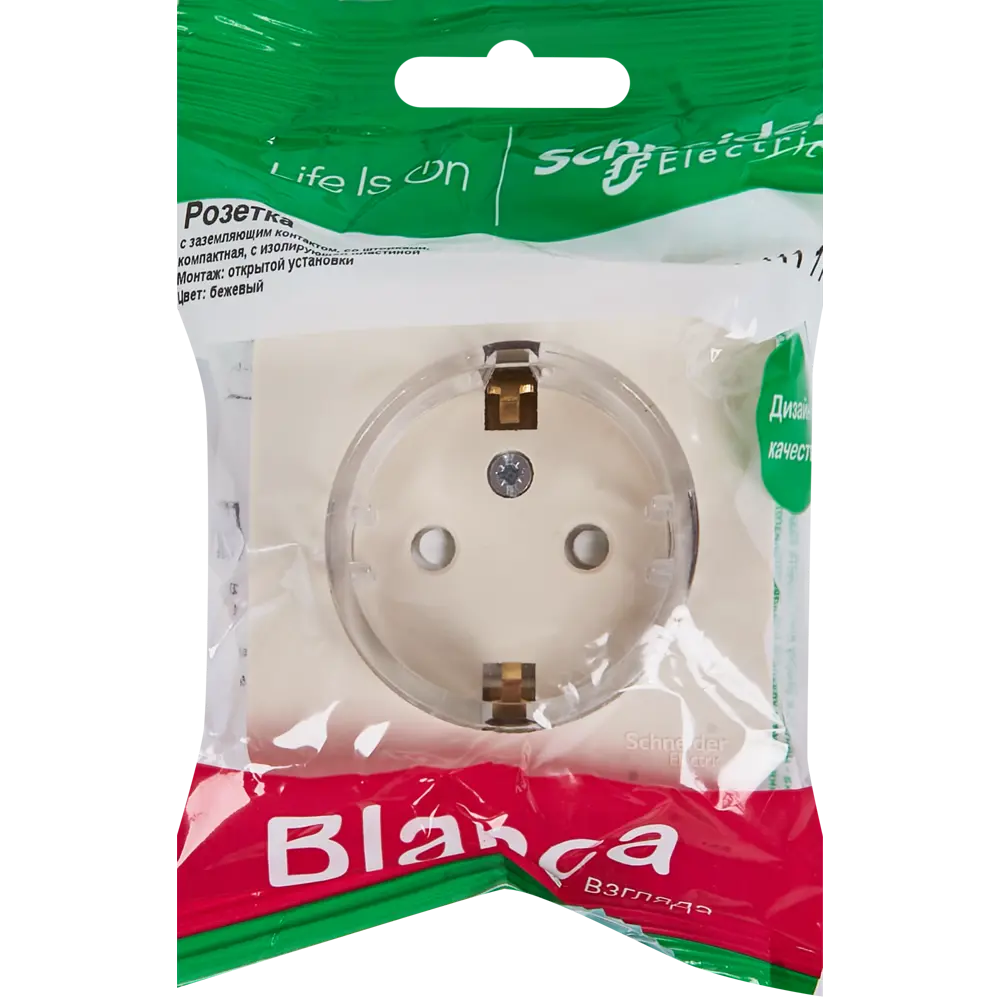 Розетка накладная Schneider Electric Blanca Компакт с заземлением цвет бежевый 86720937 STLM-2020453 SYSTEME ELECTRIC - Вид №5