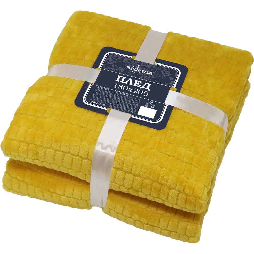 Плед Ardenza Viestе 180х200 см фланель цвет желтый Vieste STLM-2158028