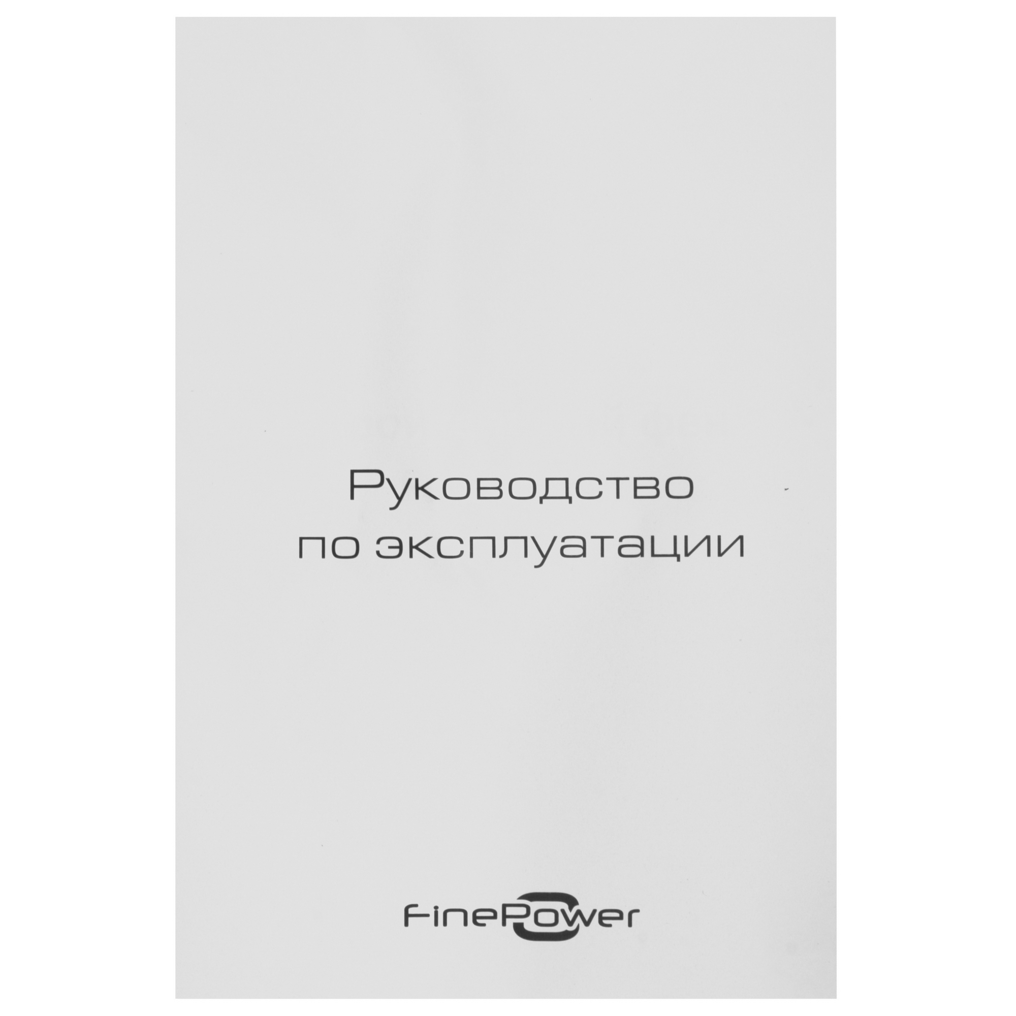 Строительный фен FinePower HG0320 4715838 STDN-0130553 - Вид №8