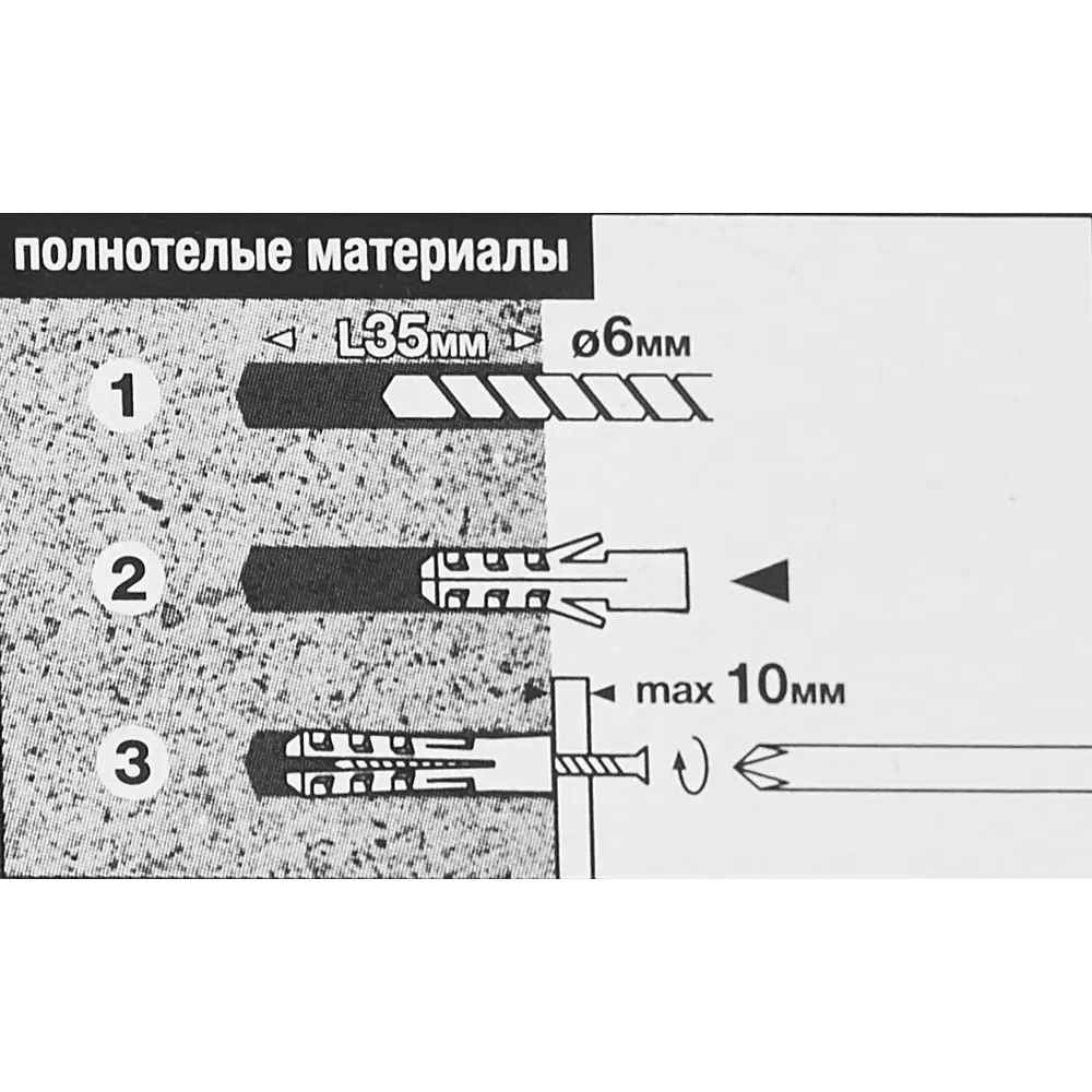 Дюбель потайной Standers PND 6х30 мм, с шурупом 4х40 мм, нейлон, 10 шт STLM-2058076 - Вид №4