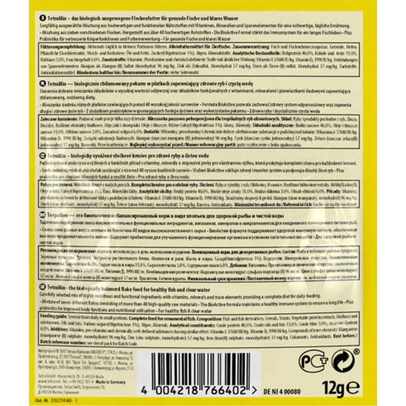 Т00017234 Корм для рыб Min для всех видов рыб в виде хлопьев 12г TETRA  - Вид №1