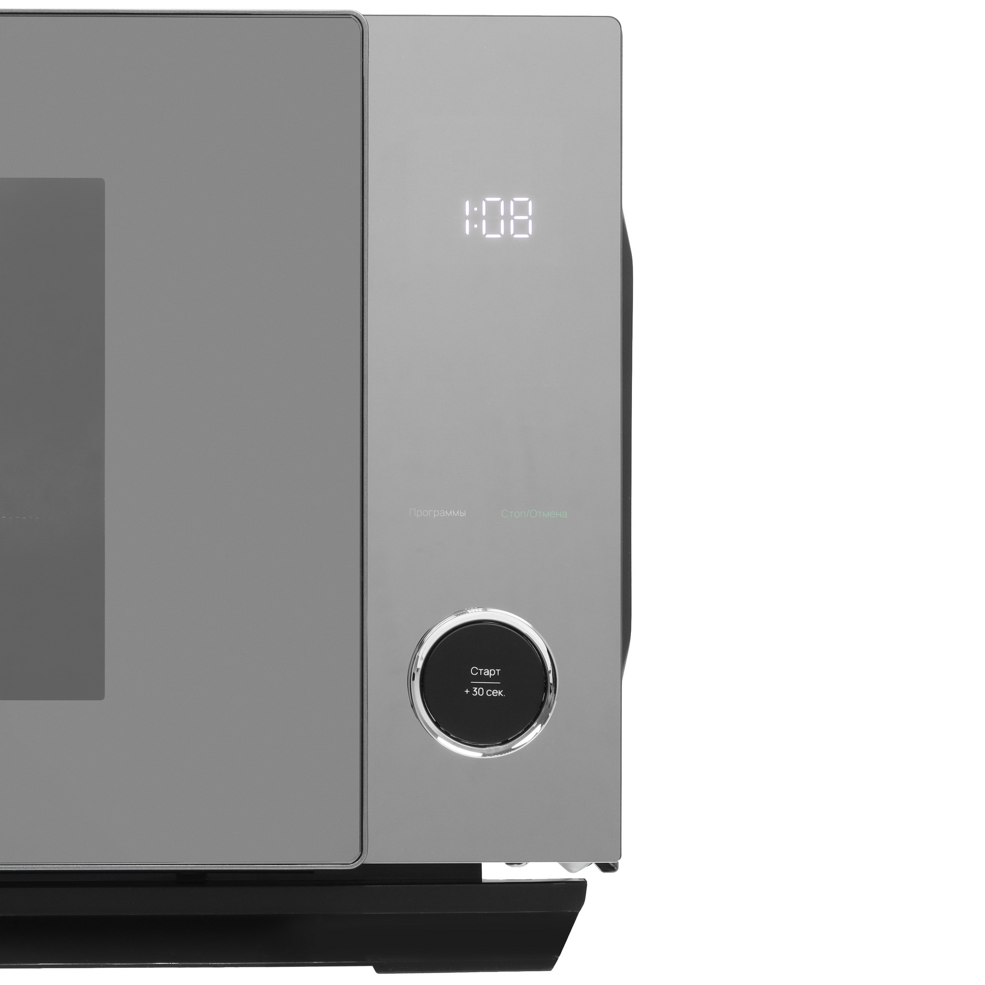 9047321 Микроволновая печь Eigen MW-FBSK900I серебристый STDN-0117894 - Вид №4